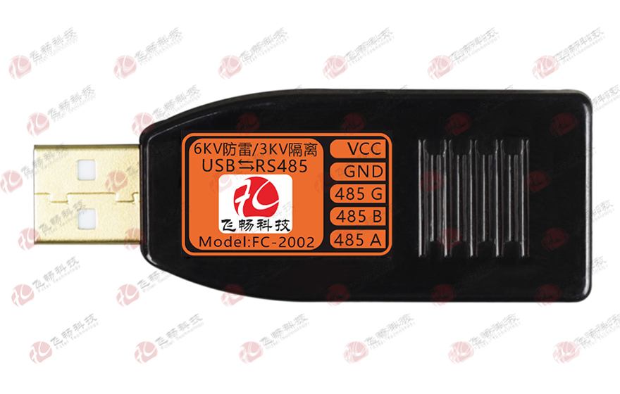 飛暢科技-工業級 3KV隔離/6KV防雷型 USB轉RS485轉換器